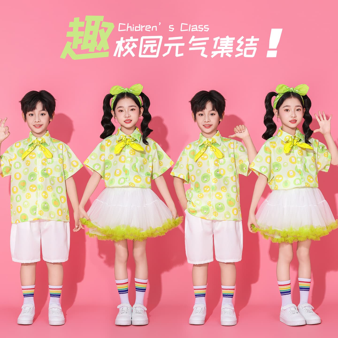 Kids Cheerleader Performance Costume Set Elementary Middle School Kindergarten Graduation Class Uniform Group Outfit Boys Girls Dance Performance