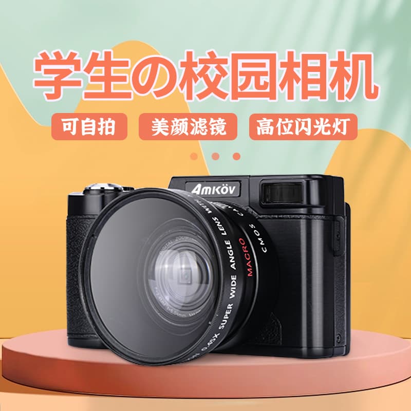 Amkov Student Digital Mirrorless DSLR Camera Camcorder HD Selfie Beauty Flip Screen Camera Gift