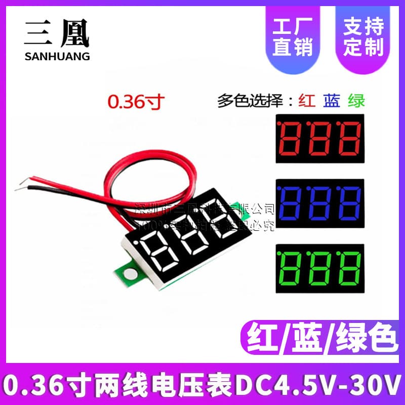0.36 inch DC4.5V-30V Two-Wire Voltmeter DC Voltage Meter Head Motorcycle Voltmeter Digital Display