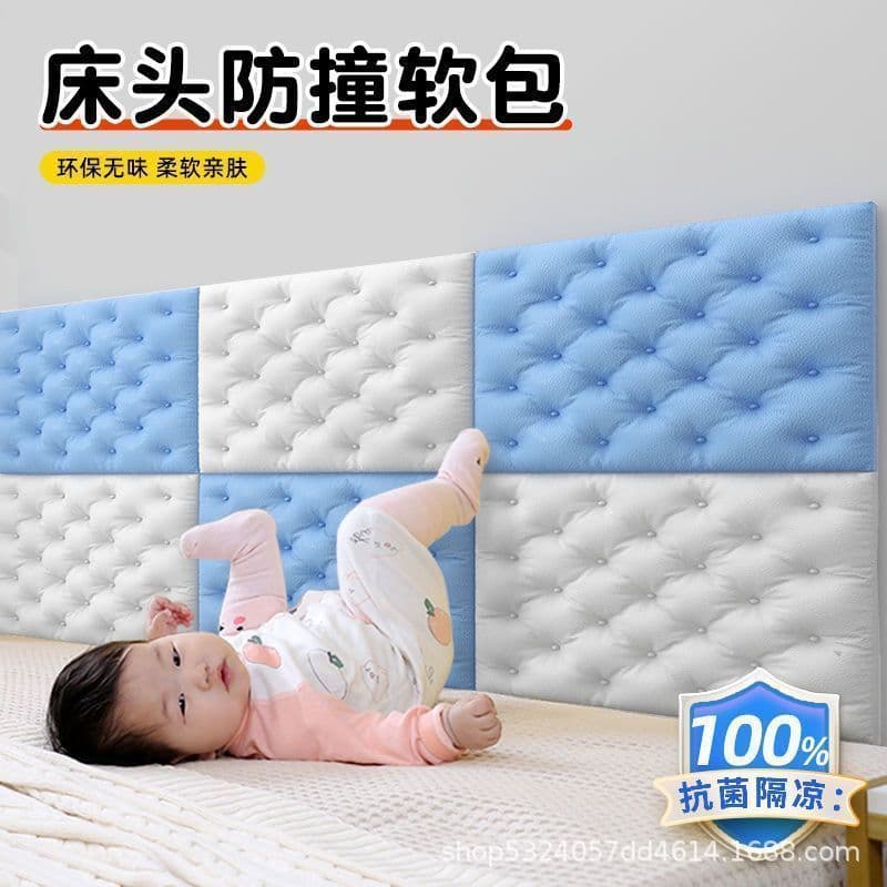 BR Cross-Border Bedside Soft Padding Anti-Collision Wall Sticker, Tatami Wall Guard, Baby & Child Bump-Proof Wallpaper, Self-Adhesive for Rental Rooms