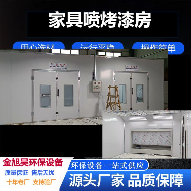 Cross-border car paint spray booth, fuel type, electric heating type automotive paint baking booth, furniture spray booth