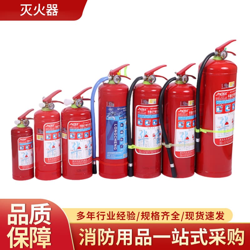 Green Fire 5kg Fire Extinguisher Manufacturer: Portable Fire Extinguisher for Factory, Warehouse, Gas Station, and Commercial Use (Dry Powder Fire Extinguisher)