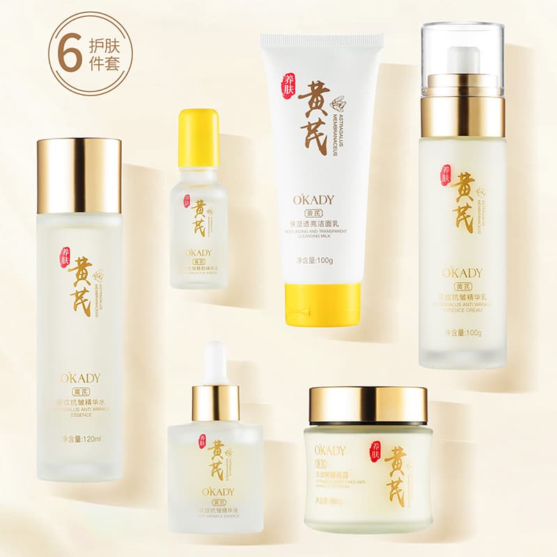 [Astragalus Series] Opei Astragalus Light Wrinkle Anti-Wrinkle Essence Six-piece Set Hydrating Anti-Wrinkle Moisturizing Set Water Cream