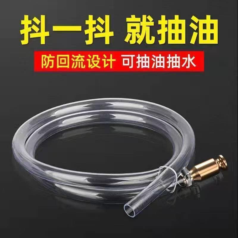 Shake the oil pump to pump water and pump urea. Large truck and urea pipe. Fish tank water change. Diesel self-priming manual.