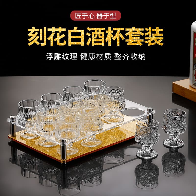 Home Thickened Glass Liquor Glass Set with Rack, Premium Spirit Glass, One-Shot Cup, Low-Profile Cup