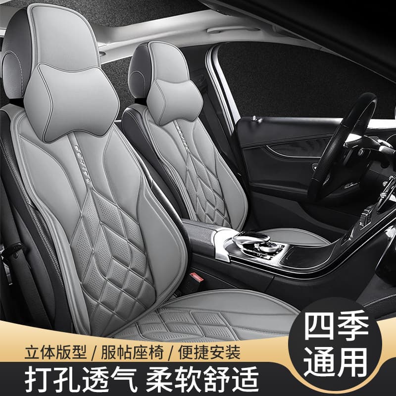 2023 new car cushion four seasons universal Napa leather seat cushion half pack seat cover summer car cover winter seat cover