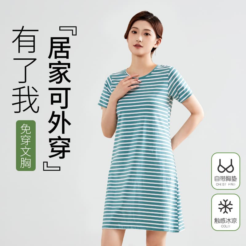 Cotton Striped Nightgown for Women with Built-in Pads, Short Sleeve Summer Pajamas, Round Neck Breathable Loungewear, Sweet Style