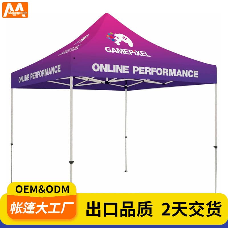 Foreign Trade Custom Aluminum Alloy Rain Shelter Exhibition Portable Retractable Sunshade Canopy Diamond Tube Aluminum Frame Event Promotional Tent
