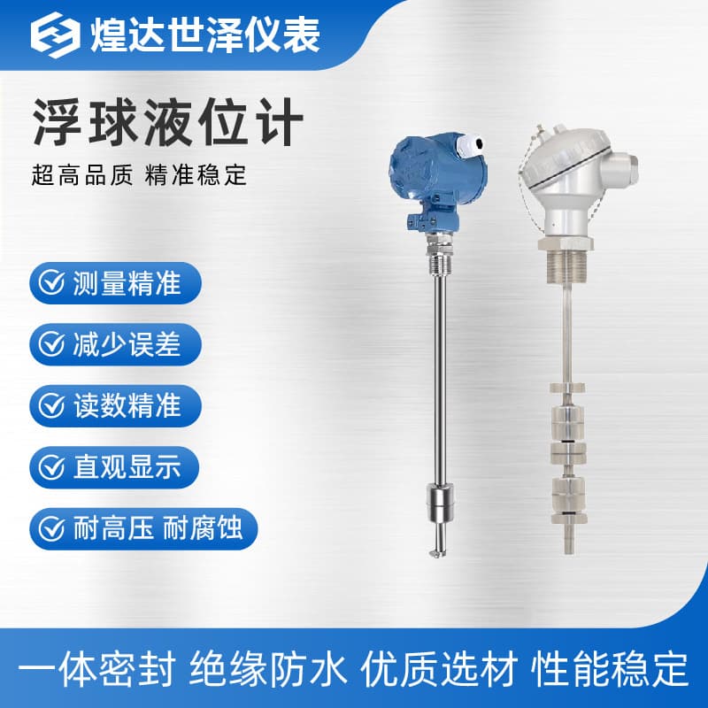 Remote magnetostrictive level gauge for crude oil water level, magnetostrictive level gauge with magnetic flap, and magnetostrictive cylinder.