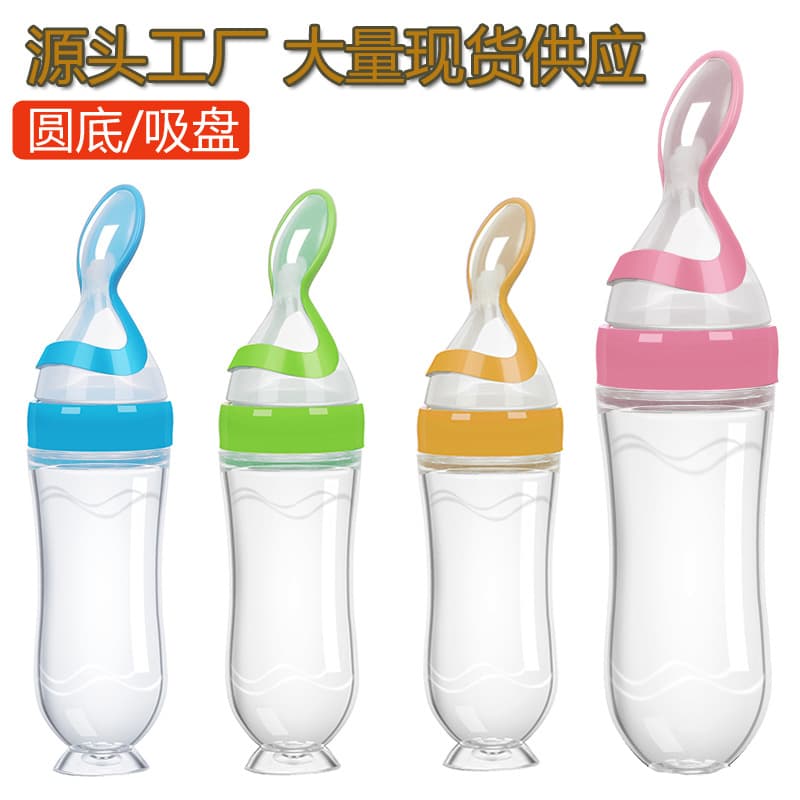 Baby Silicone Squeeze Spoon Milk Bottle, Children's Meal Supplement Spoon, Feeding Bottle, Baby Rice Paste Feeder