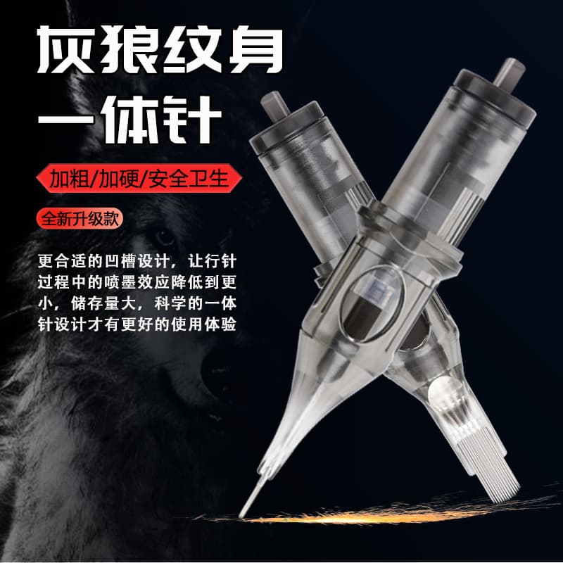 Tattoo Needles for Eyebrow and Eyeliner, Gray Wolf Integrated Needle Tip for Cutting Lines and Shading, New Tattoo Equipment Machine Universal