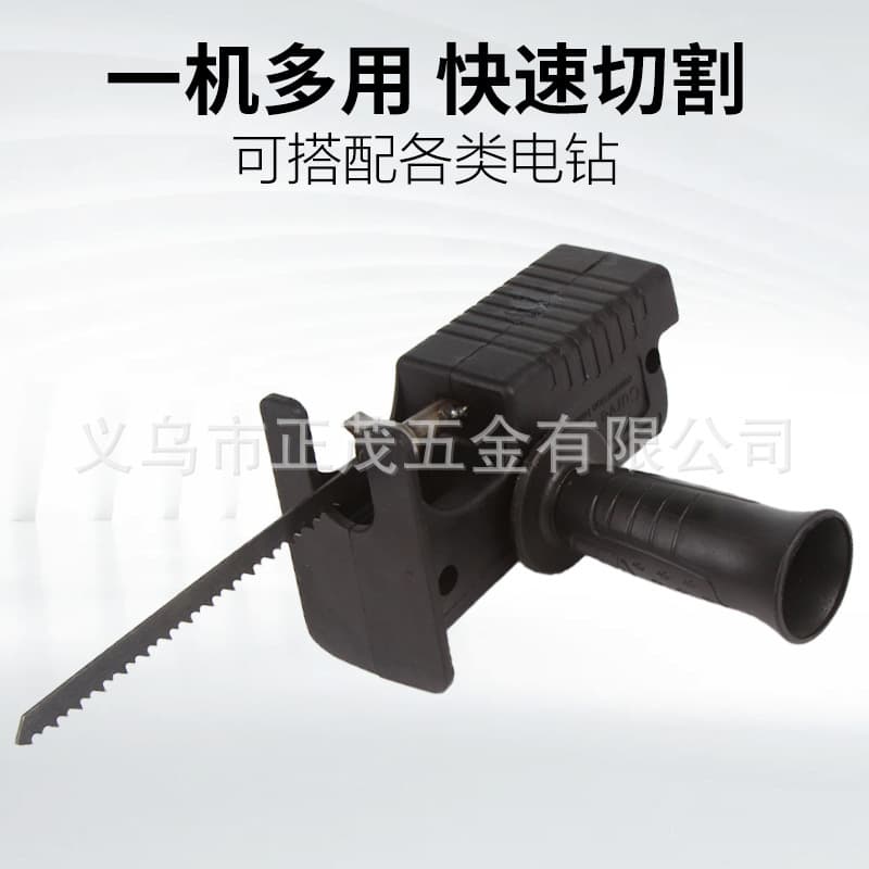 Hand Drill to Electric Saw Household Mini Saber Saw Convert to Reciprocating Saw Electric Woodworking Handheld Multi-function Adapter