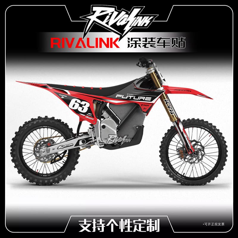 Decal Graphics for Stark Off-Road Motorcycle