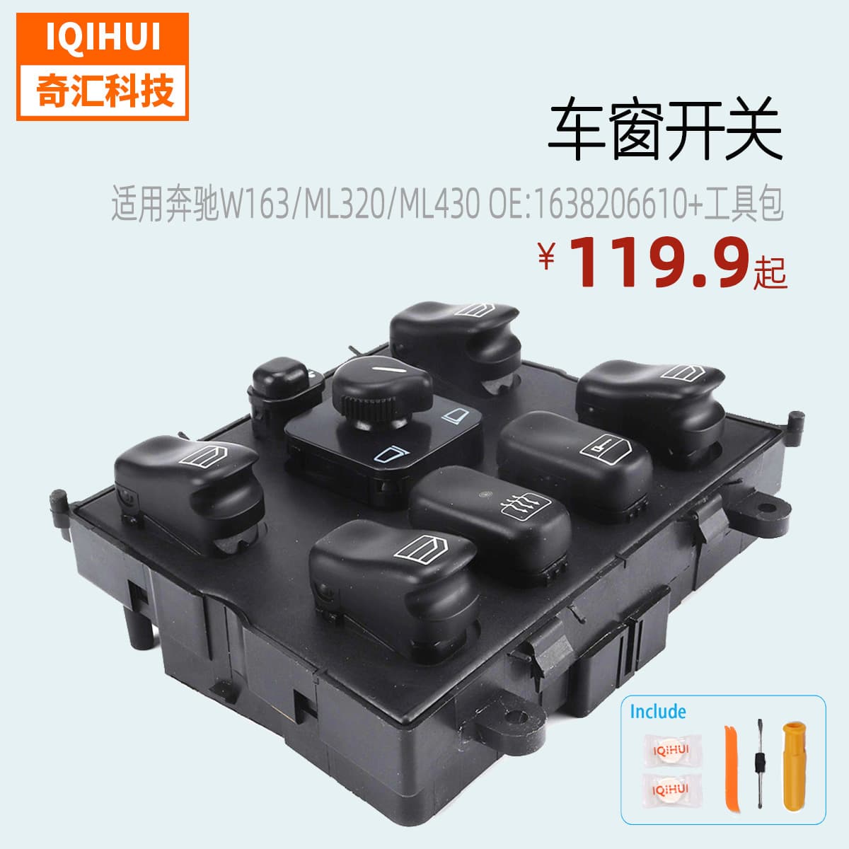 Window switch/car glass lifter switch assembly/for Mercedes Benz W163/OE:1638206610