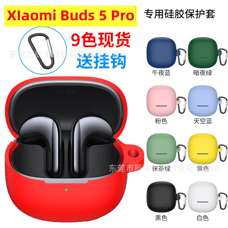 Silicone Protective Case for Xiaomi Buds 5 Pro Bluetooth Earphones, Drop-proof, Soft Gel Storage