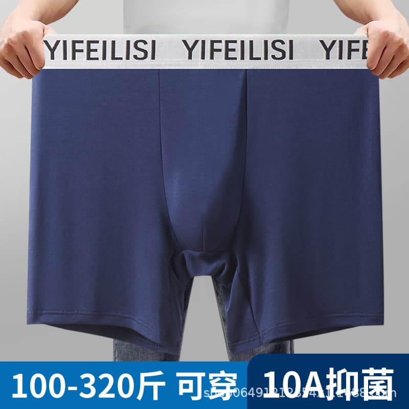 Men's Plus Size Anti-Chafe Sports Boxer Briefs High Waist Comfortable High Elasticity Loose Fit Breathable