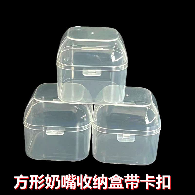 Baby Pacifier Storage Box, Wide-Neck Pacifier Straw and Sippy Spout Storage Case, Sanitary PP Dustproof Storage Container