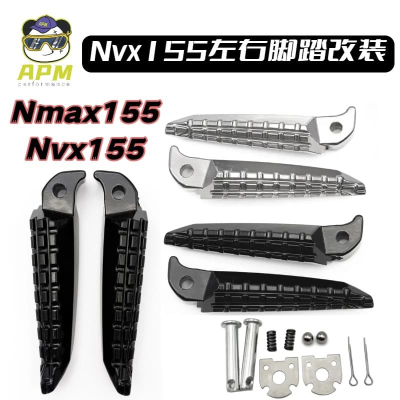 For YAMAHA Nmax155 Nvx155 Foot Pegs Motorcycle Pedal Modified Accessories Wholesale