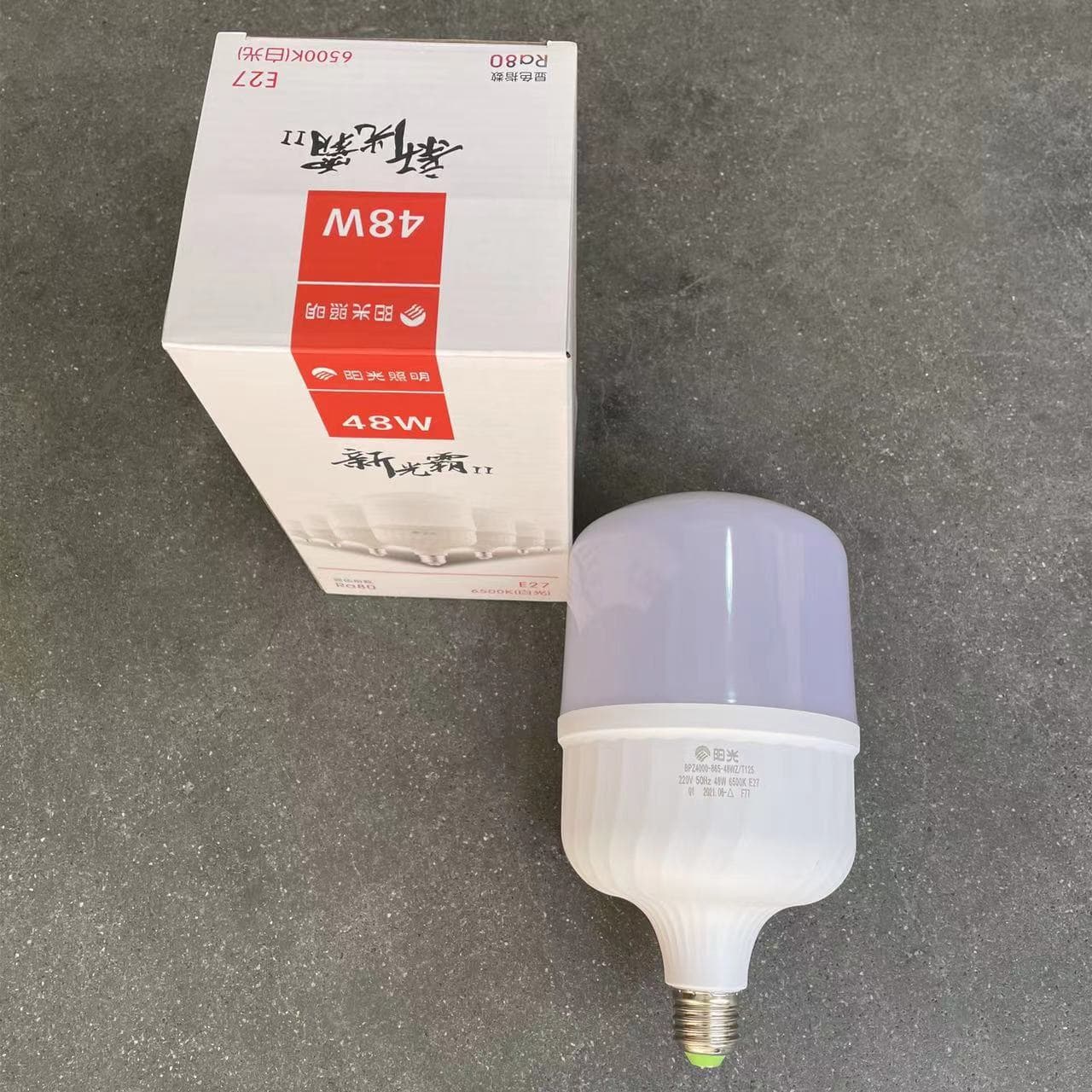 Sunshine Lighting Guangba 13W 18W 20W 40W 50W High Power LED Bulb Ultra Bright Industrial LED Bulb