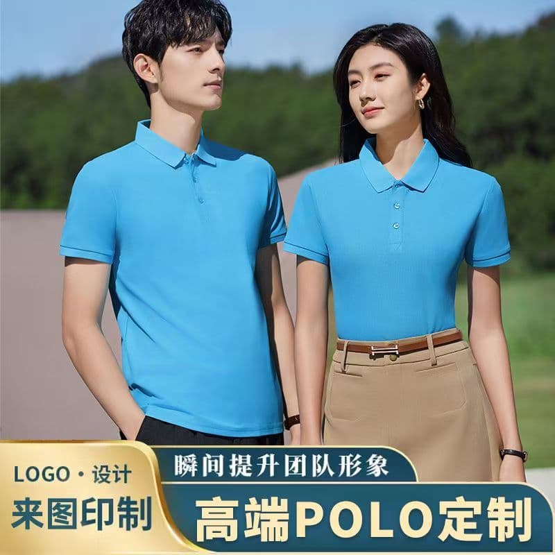 Polo shirt short-sleeved lapel T-shirt advertising shirt custom cultural shirt custom printed LOGO summer thin work clothes