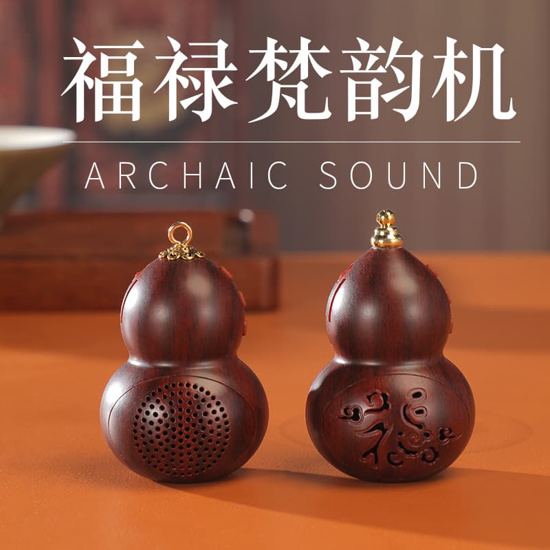 Mini gourd-style player, portable Bluetooth speaker, long charging standby time, home use pendant walkman.