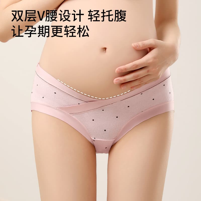 10010 Low-waist underwear for pregnant mothers, cotton extended inner section, breathable and antibacterial bottom crotch for women during pregnancy, large size maternity underwear