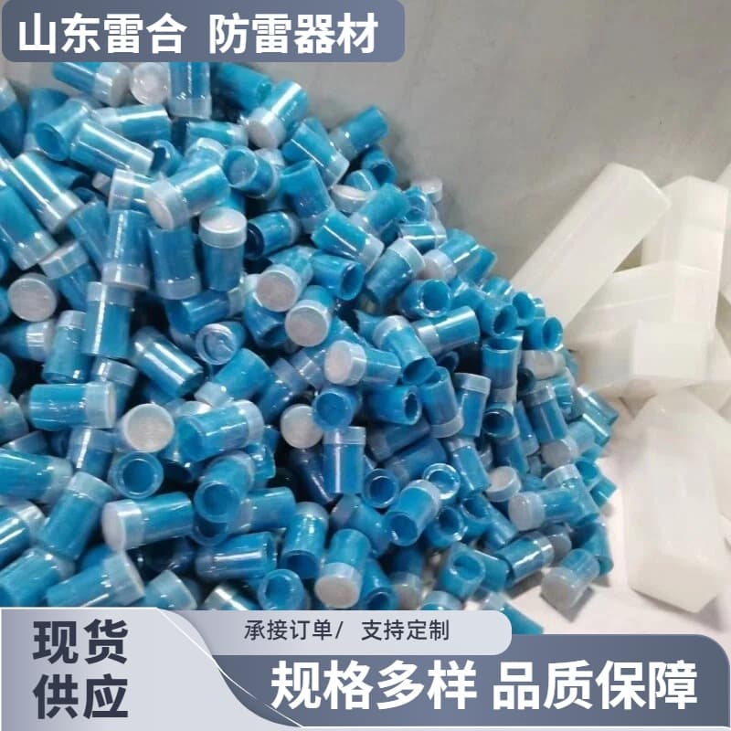 In Stock Supply, Canned Thermite Welding Powder #15 #20, Exothermic Welding Flux/Powder, Graphite Molds for Lightning Protection Equipment