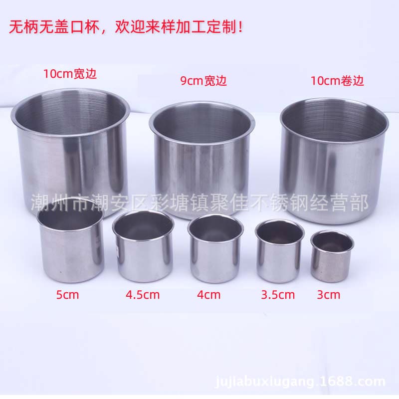 Stainless Steel Small Mouth Cup - Handleless flat-bottomed pet feeding cup, mini jar, multi-purpose 3-10cm cup.