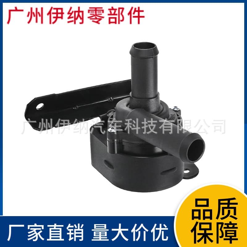 92516EA50B Engine Auxiliary Water Pump for Nissan Pathfinder 2007-2010