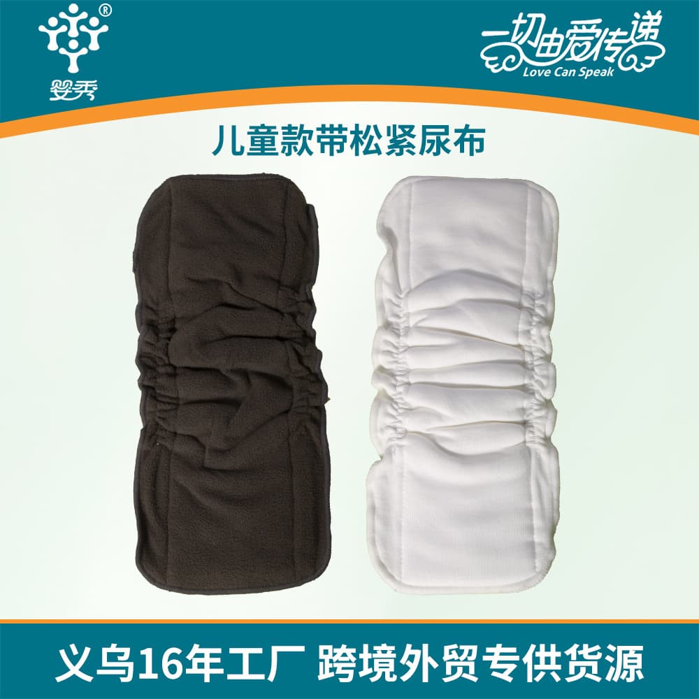 Washable Bamboo Charcoal Baby Diapers Elastic Leak-Proof Children's Urinals Bamboo Cotton Baby Pads for Infants And Toddlers