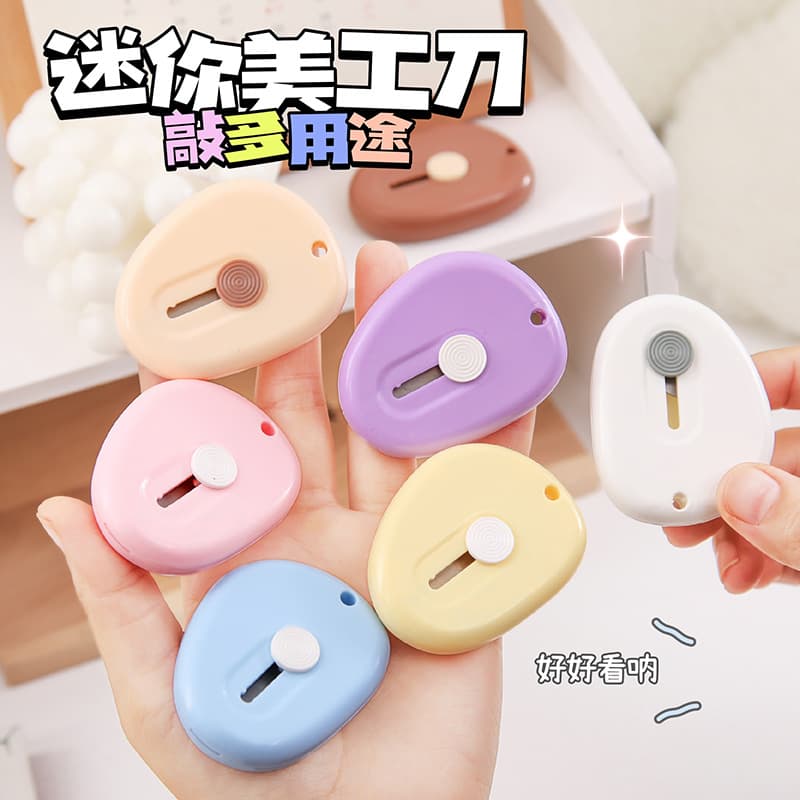 GangSheng Cute Mini Utility Knife Portable Small Candy-Colored Student Paper Cutter Unpacking Knife Box Opener