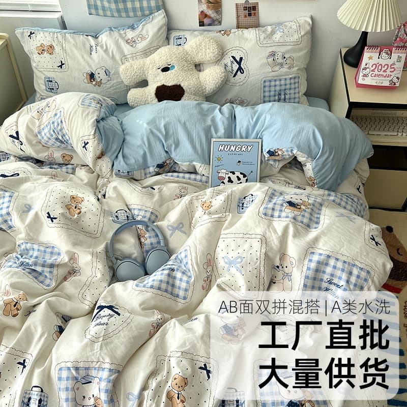 Class A Washed Cotton 3-4 Piece Bedding Set, Ins Style Cotton Bed Sheet, Duvet Cover, Fitted Sheet, Student Dormitory Cross-Border