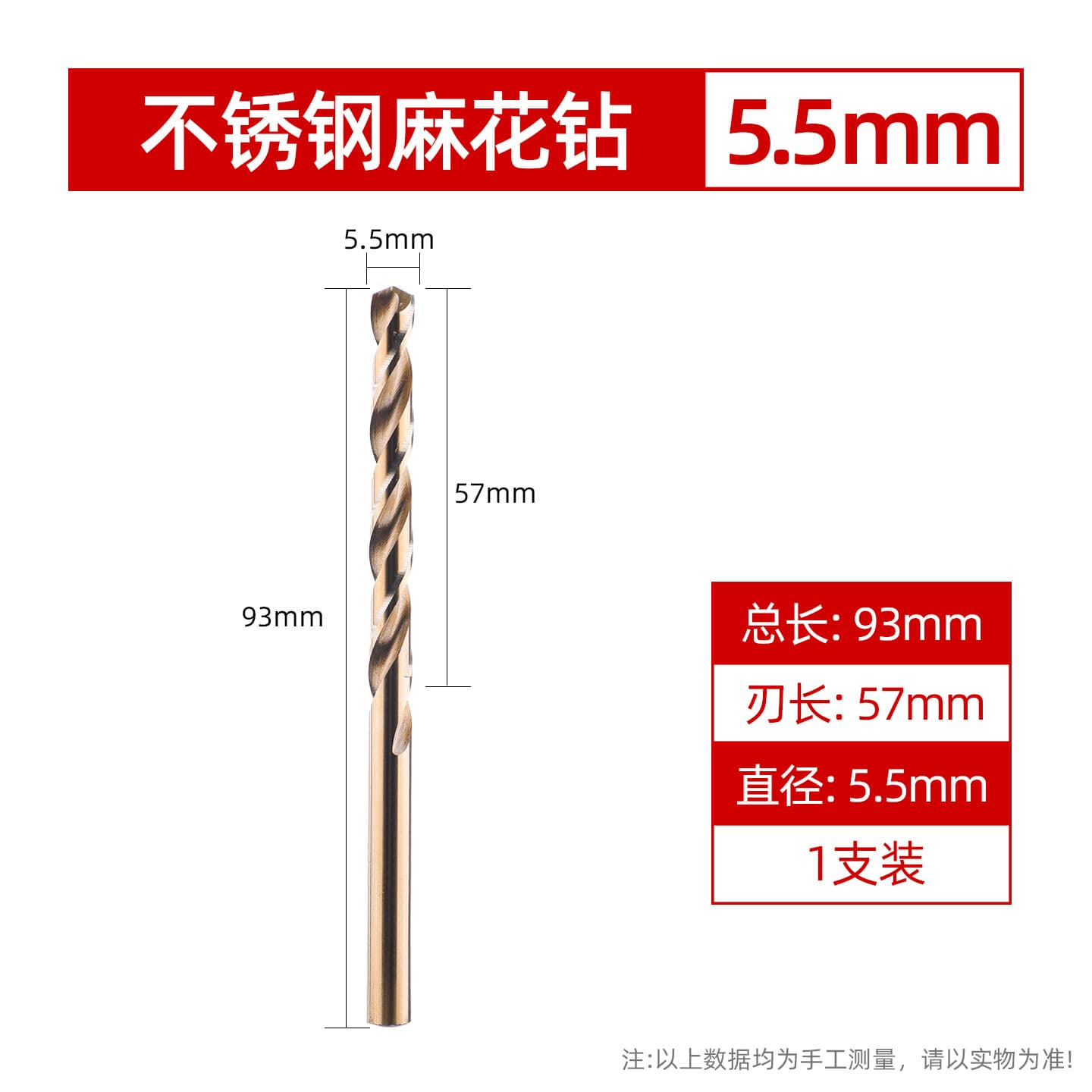 Cobalt Twist Drill Bit Set for Stainless Steel, Hand Drill Bits for Hard Metal, Iron, Aluminum Alloy