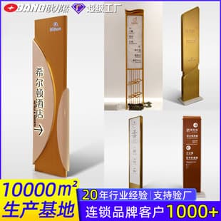 Custom Scenic Area Hotel Signage Outdoor Warning Sign Mall Directional Sign Stainless Steel Park Indicator Sign