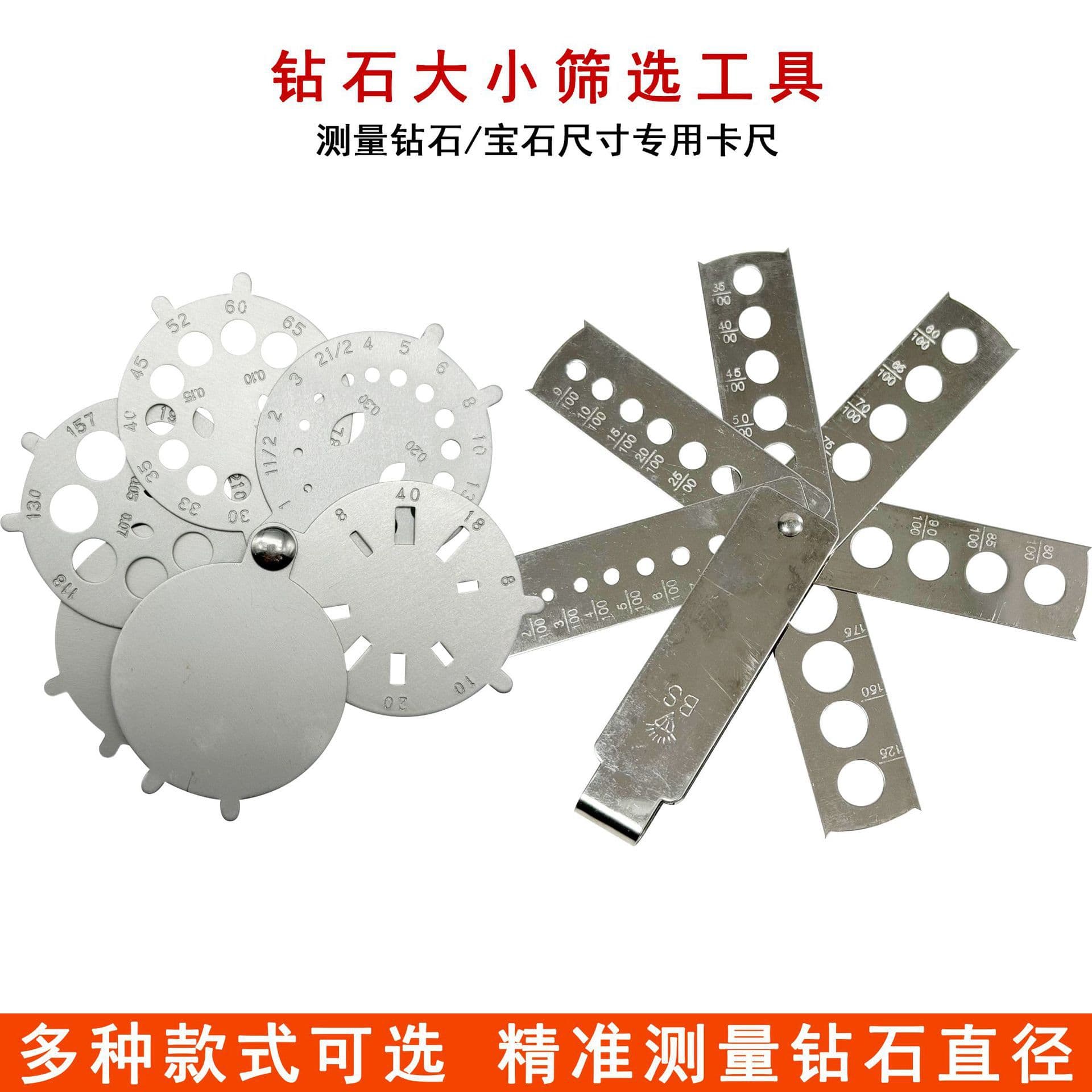 Fan-shaped and Round Gem Caliper, Six-sided, Eight-sided, Round, Oval, Square Gem Diamond Caliper for Measurement and Setting