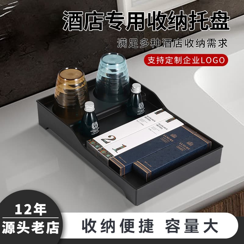 Nast Shenzhen ABS manufacturer direct sales, simple solid color champagne gold toothbrush tray, hotel toothbrush tray