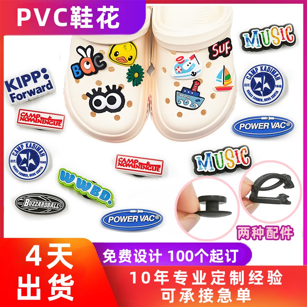 Exported PVC letter logo shoe flowers, creative shoe decorations, shoe buckles, detachable accessories for men's and women's clogs