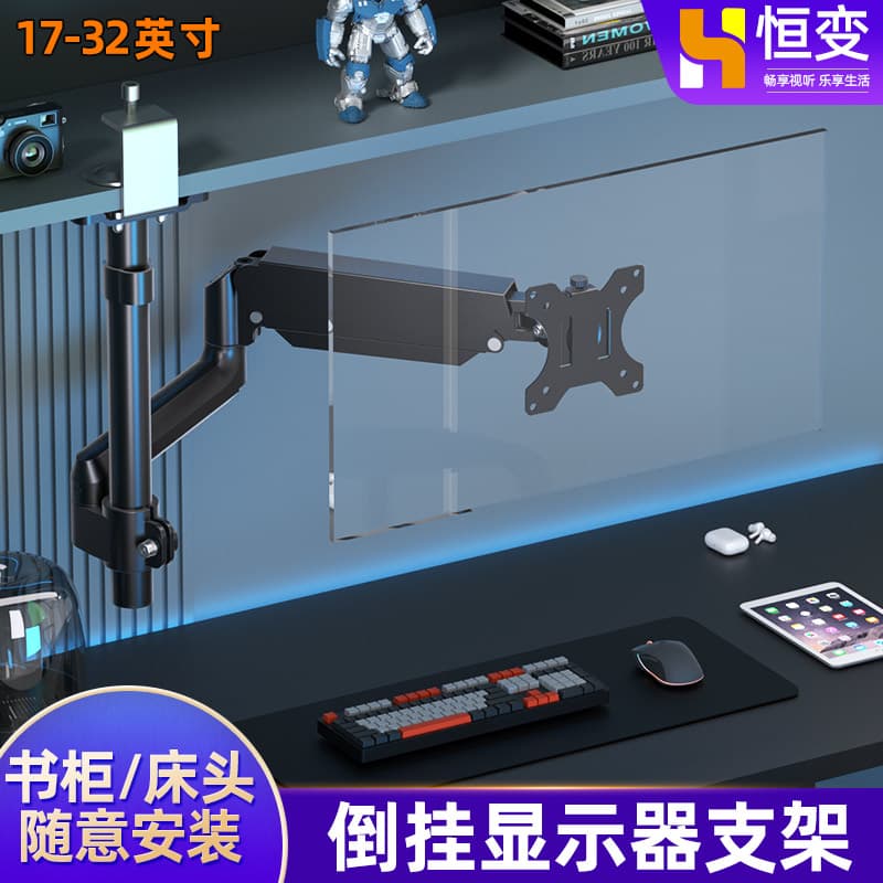 Monitor Mount Clamp-on Bookshelf Hanging Pneumatic Mechanical Arm Tilt Swivel Screen Notebook Suspension Bracket Eye Care