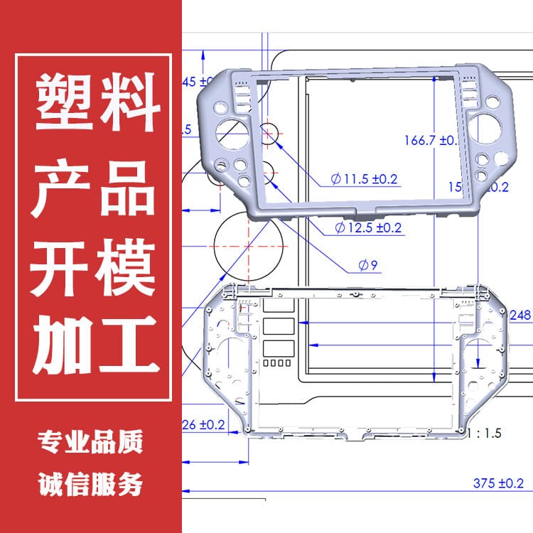 Game Console Plastic Shell ABS Controller Parts Mold Making Injection Molding Plastic Handle Button Processing Customization