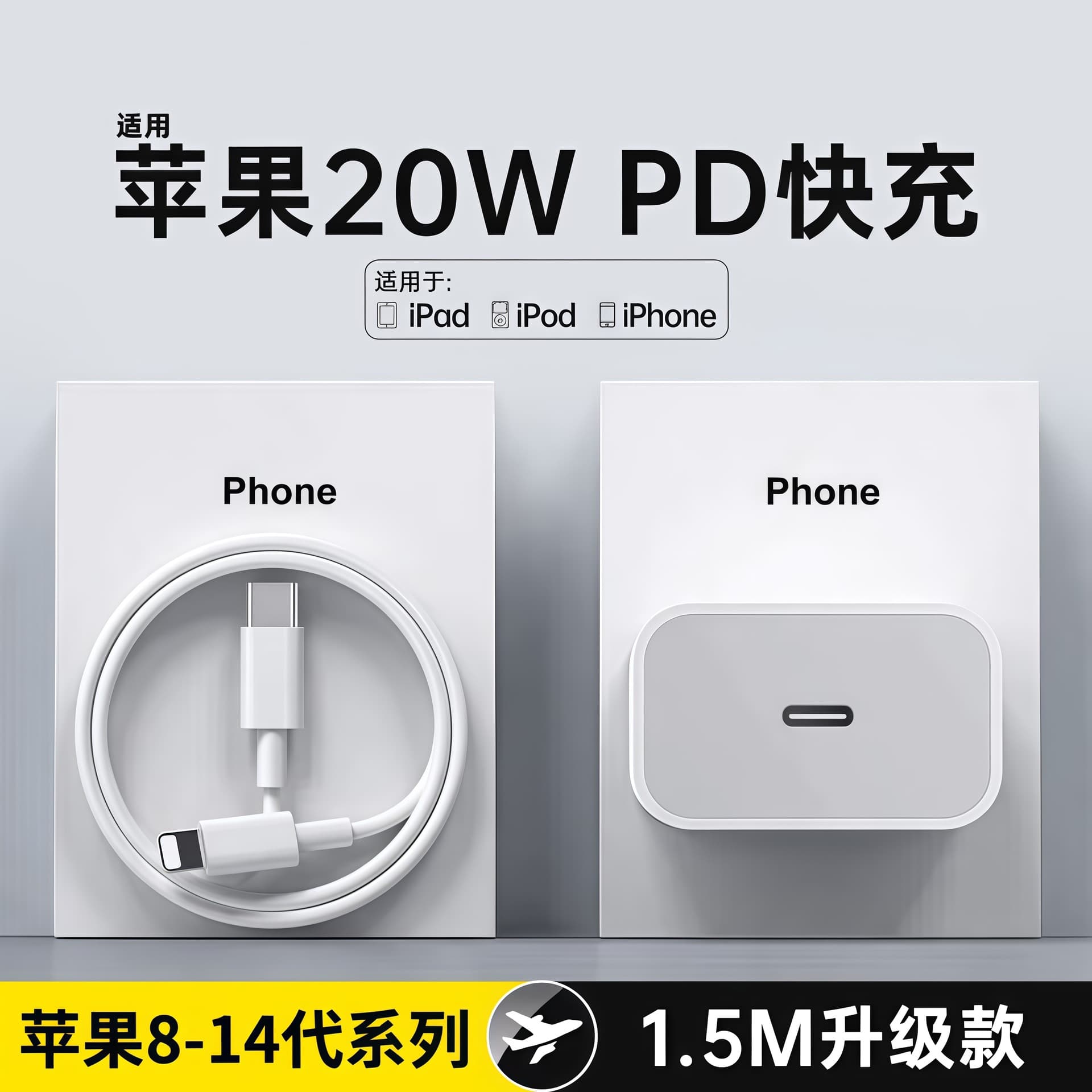 PD20W Fast Charger Compatible with Apple iPhone 13 Pro 14 Phone Charger Wholesale Set Charging Head Plug
