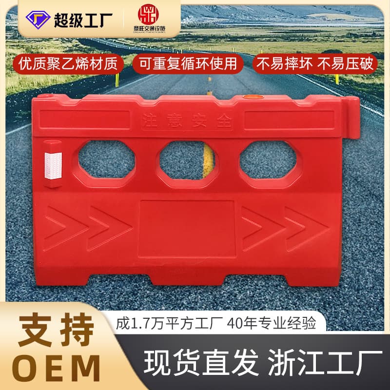 Global Supply Roll-Molded Water-Filled Barrier, Three-Hole Municipal Collision Warning System for Highways