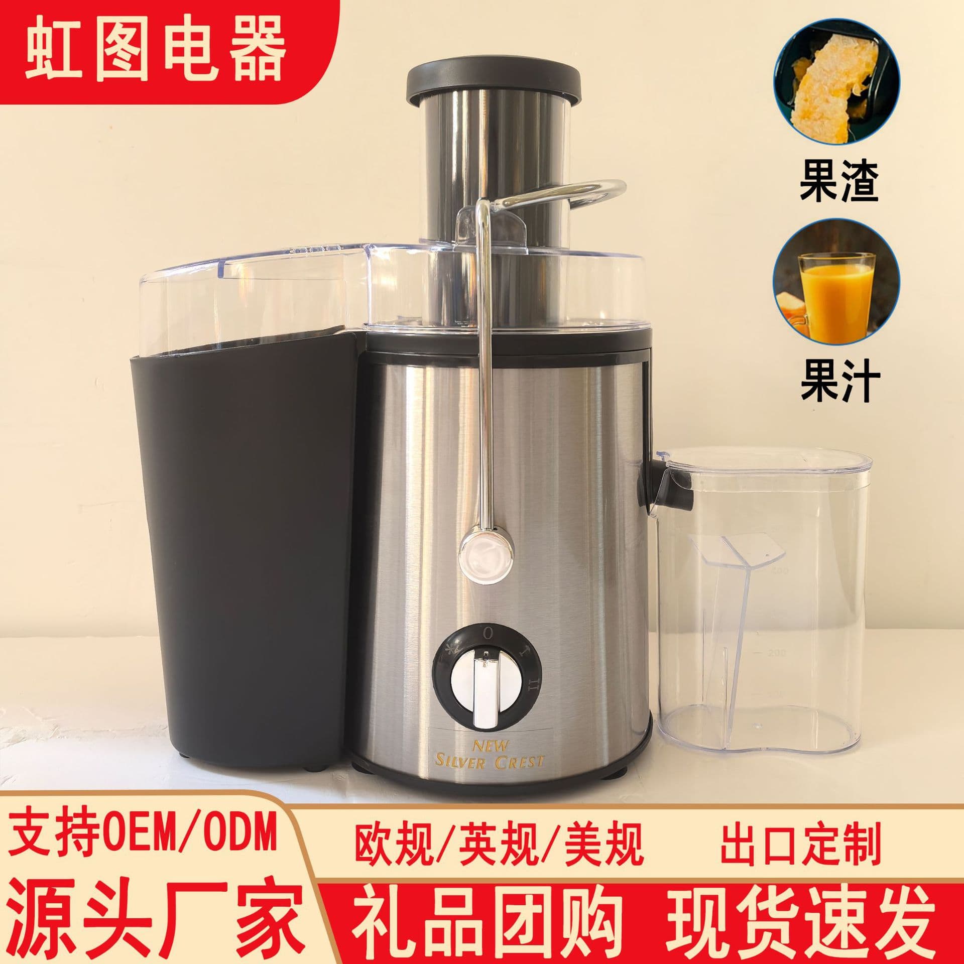 JuiceExtractor, a multi-functional juicer for fruits and vegetables, is a must-have for home use.