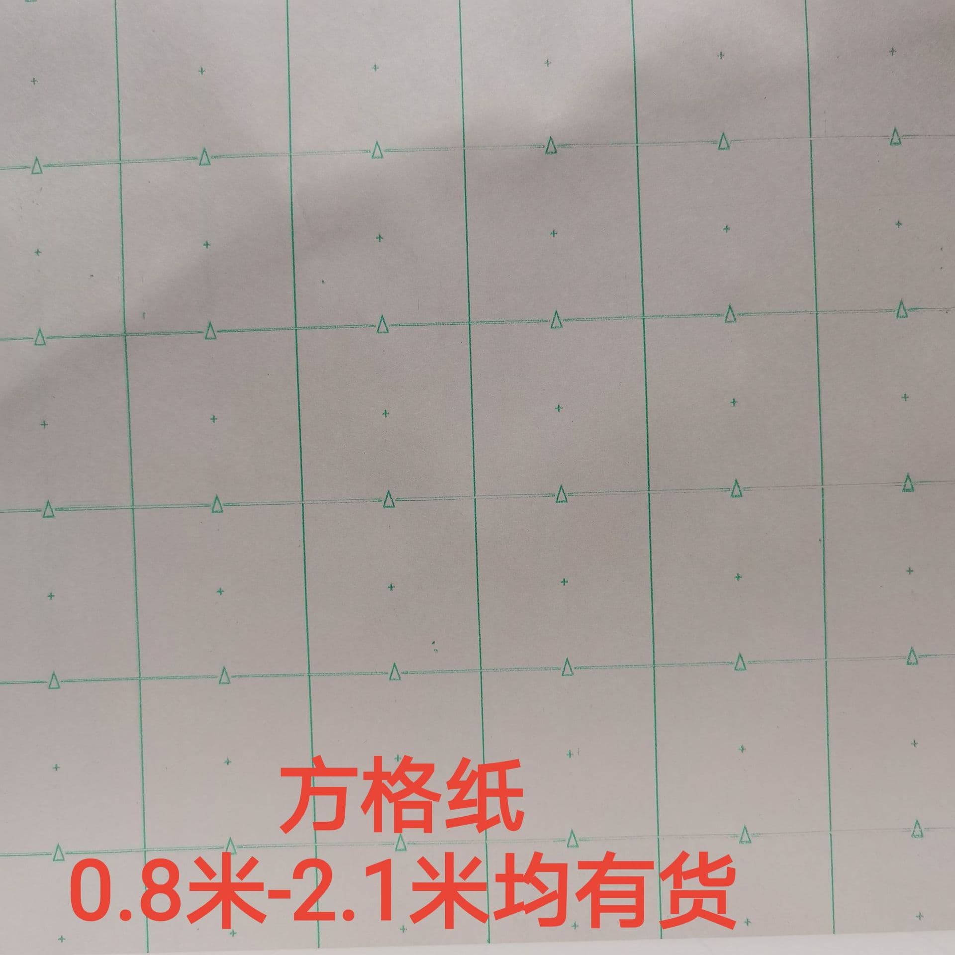 Wholesale 36g 45g 60g Grid Paper for Garment Cutting, Marking Paper, Grid Layout Newsprint Coordinate Paper