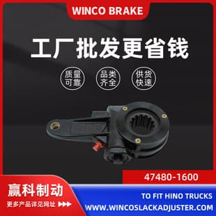 Export Japanese Adjust Arm Thailand Brake Adjust Arm 14-Tooth 47480-1600 for Hino Heavy Truck