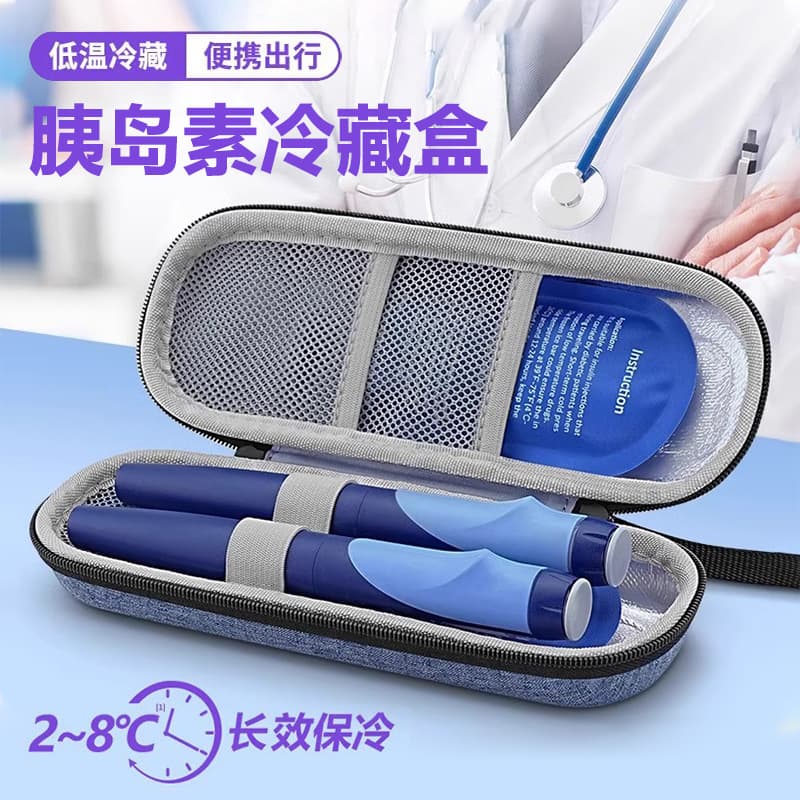 Insulin Storage Bag Ice Pack Ice Strip Ice Box Cold Compress Ice Pack Portable Medicine Box Cooler Bag