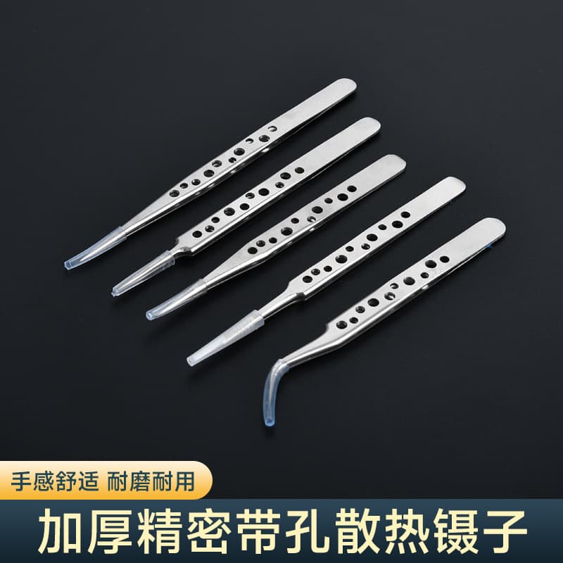 Stainless steel repair tweezers with holes, hardened and extended tweezers, mobile phone repair tools, fine-pointed elbow hair picking clips
