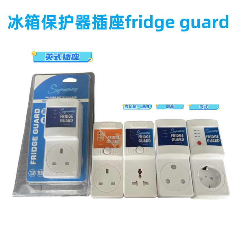 8-Year Factory Direct Supply with 2-Year Warranty Full Series Refrigerator Protector Fridge Guard Voltage Protector Socket