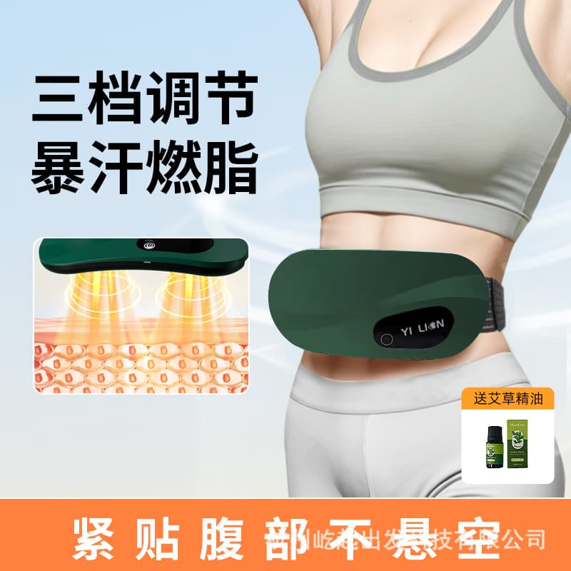 New Cross-border Fat Shaking Machine Multifunctional Home Belly Massager Lazy Special Massage Shaking Machine Wholesale