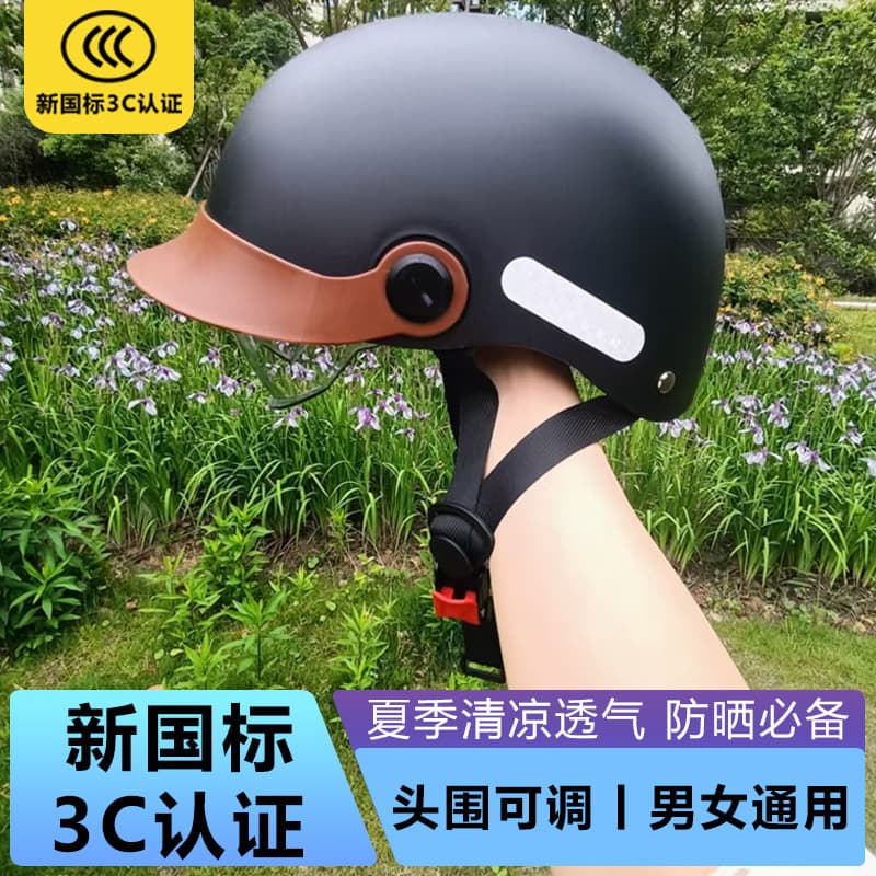 Electric Scooter Helmet Men All-Season Universal Helmet Electric Bike Women New National Standard 3C Certified with Visor Helmet Men