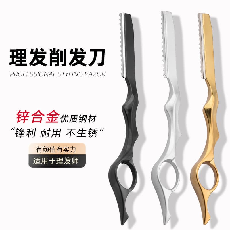 Hair Thinning Razor, Alloy Hair Cutting Tool, Manual Hair Trimmer for Split Ends, Thinning, Stylist Use